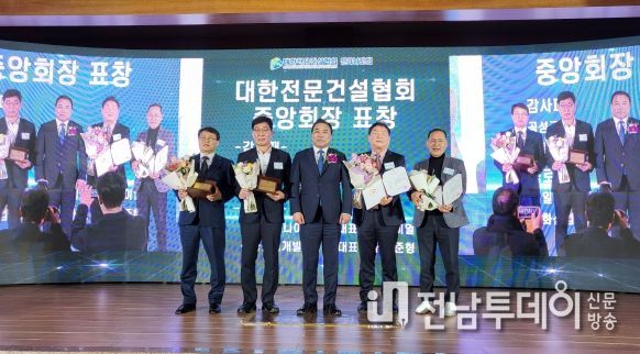곡성군, 대한전문건설협회 중앙회 기관표창 수상