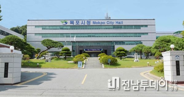 목포시청