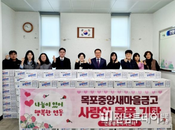 목포중앙새마을금고, 연동‧신흥동에 설맞이 라면 200박스 각각 기탁