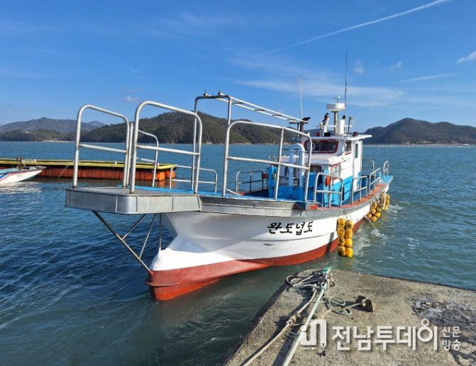 넙도를 운항하는 선박