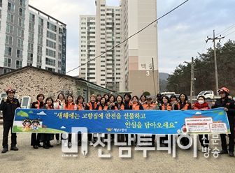 해남소방서, ‘설 명절 주택용 소방시설 선물하기’ 캠페인 추진