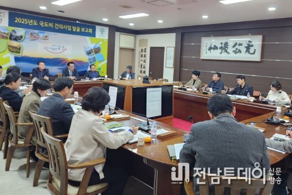 곡성군, 2025년도 국도비 예산 확보 본격 시동