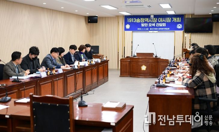 간담회