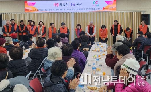 광주광역시 서구 유덕동 보장협의체, 어르신 중식나눔 봉사활동 실시