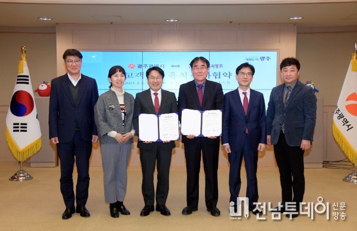 강기정 광주광역시장이 2일 오후 시청 비즈니스룸에서 남현찬 C&S손해사정㈜ 대표이사와 고객센터 투자협약을 체결한 후 기념촬영을 하고 있다. /광주광역시 제공