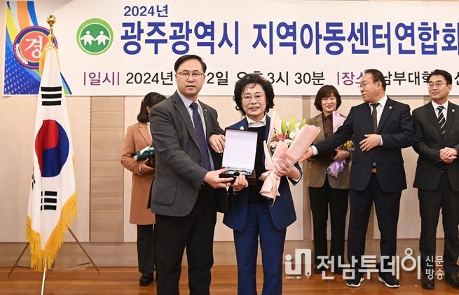 광주 서구의회 고경애 의장 (사진=고경애 의장 제공)