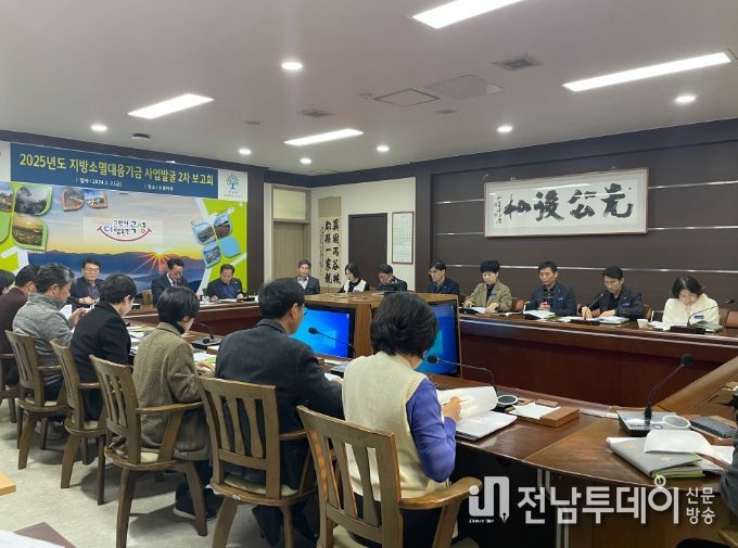곡성군, 2025년도 지방소멸대응기금 사업발굴 총력