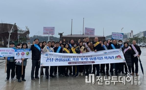 캠페인 활동 모습