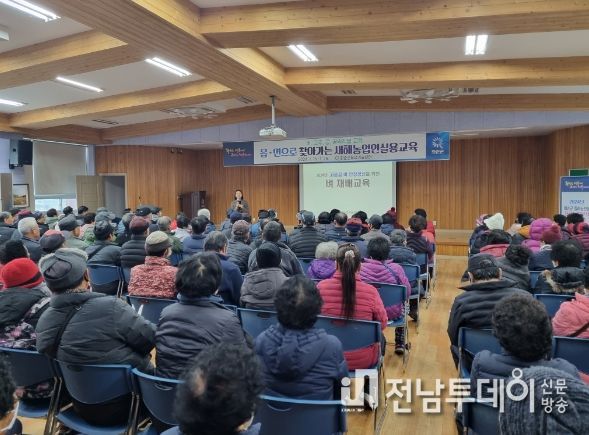 화순군, '새해농업인실용교육' 큰 호응 속 마무리