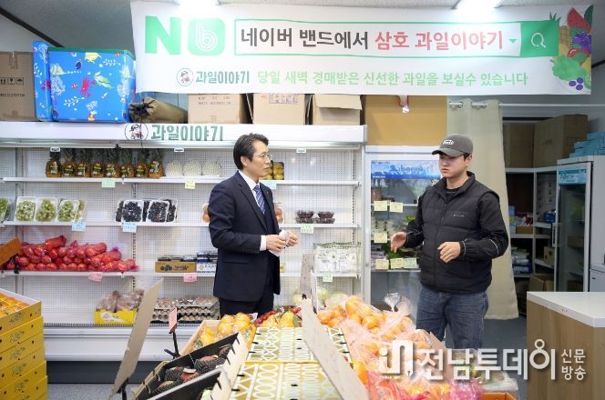 우승희 영암군수 한경준 과일이야기 대표와 대화