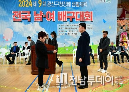 김태완 광주광역시 광산구의장, 광산구배구협회로부터 감사패 받아