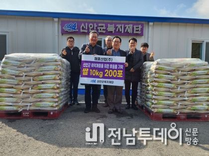 지난 1월 31일 ㈜해표산업(대표 홍동호)에서 사랑의 쌀 2,000kg 전달식 후 단체 기념 촬영을 하고 있다.