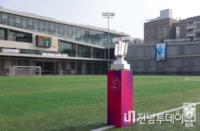 대학축구 U리그