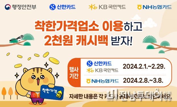 행사 홍보물
