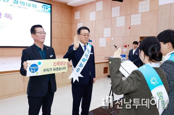 화순군, 2024년 청렴 실천 결의대회 개최