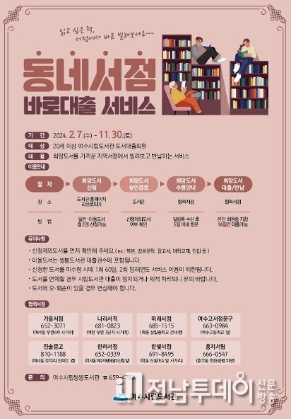 홍보물