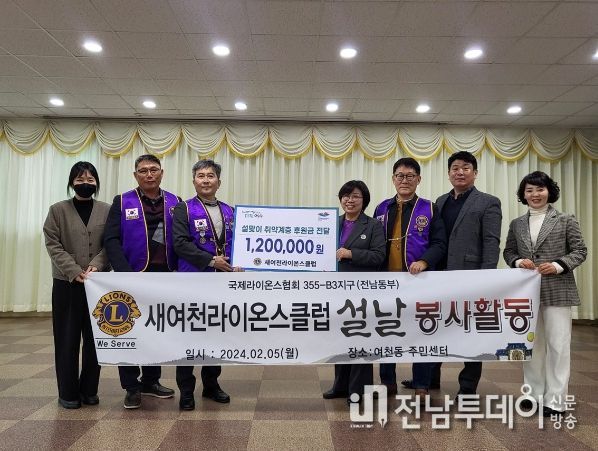 후원 기념사진