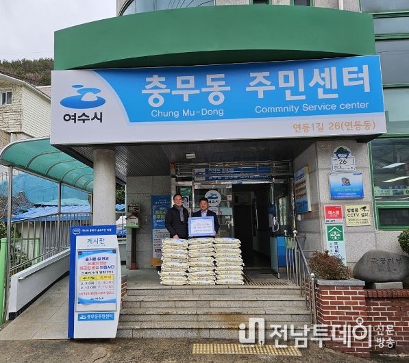 후원 기념사진