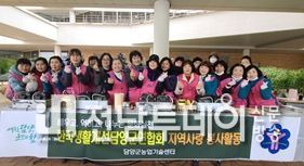 담양군생활개선연합회, 따뜻한 마음을 담은 간식 봉사활동