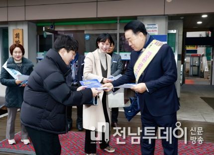 화순군은 2월 6일 설 명절 맞이 청렴 운동을 전개하였다. 사진은 구복규 화순군수가 출근길 직원에게 청렴안내 전단지를 나눠주는 모습.