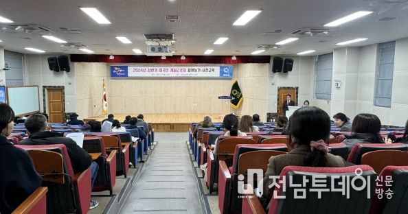 화순군, 2024년 상반기 계절근로자 참여 농가 사전교육 진행