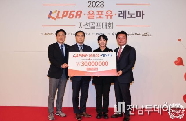 KLPGA, 다양한 사회공헌 활동