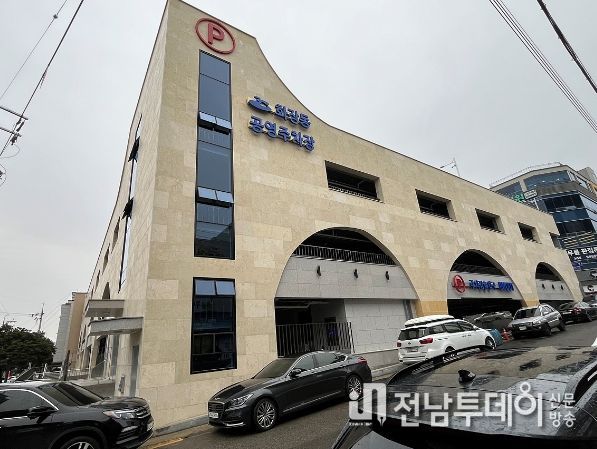 여수시 화장동․웅천동 에듀파크 공영주차장, 한 달간 시범 운영