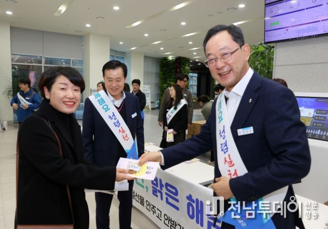 해남군 출근길 청렴캠페인 명절선물 안주고 안받기