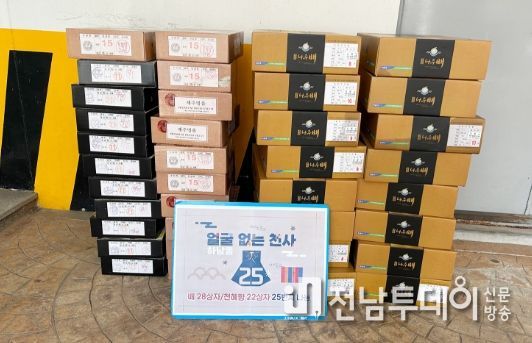 하남동 행정복지센터에 배‧천혜향 50상자 놓고 사라져