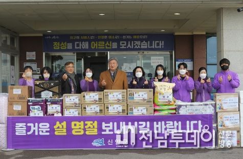 신안군의회, 설맞이 사회복지시설 위문품 전달