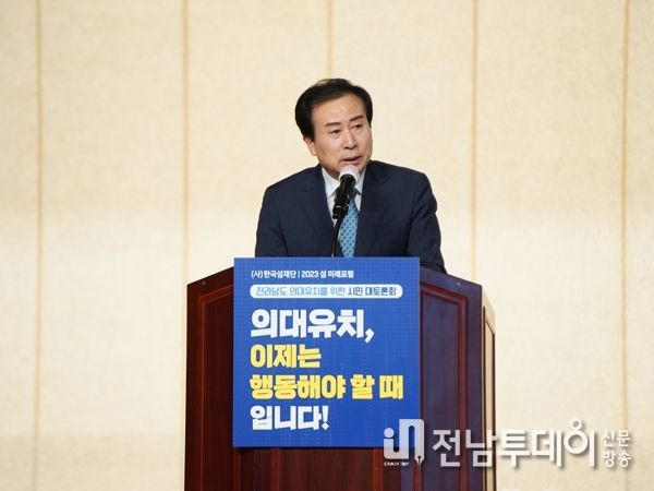 박홍률 목포시장, 의대 정원 확대 발표 환영
