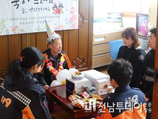 목포소방서, 사랑과 안전을 담아 홀로 어르신 생신 축하이벤트
