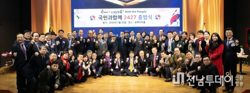 단체기념촬영