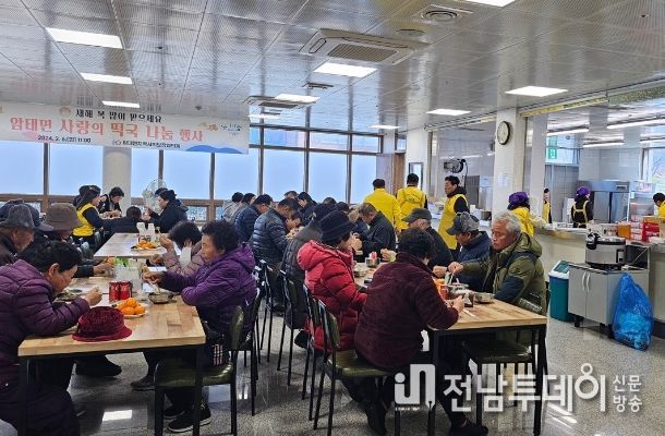 지난 6일 암태면지역사회보장협의체에서 사랑의 떡국 나눔 행사를 진행하고 있다.