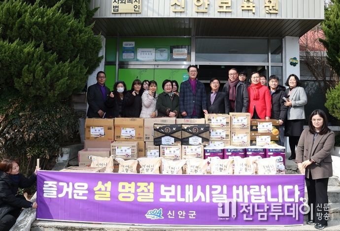 지난 7일 신안군에서 신안보육원에 위문품을 전달 했다.
