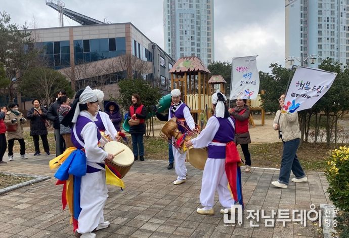 광산구 행복드림종합사회복지관 설 행사