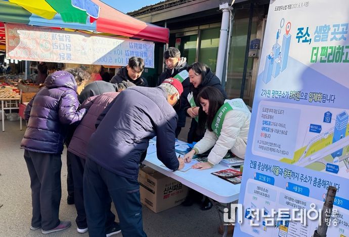 담양군, 설맞이 전통시장 도로명주소 홍보