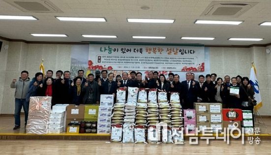 여수시 화양면사무소, 23년째 사랑나눔으로 행복 전달