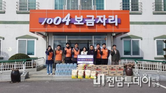 한전, 2024년 갑진년 새해맞이 1004섬 신안군에 상생 협력 활동 펼쳐