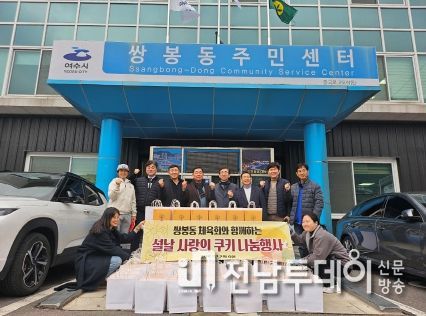 후원 기념사진