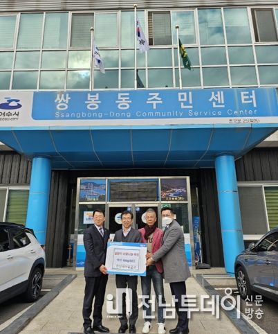 후원 기념사진