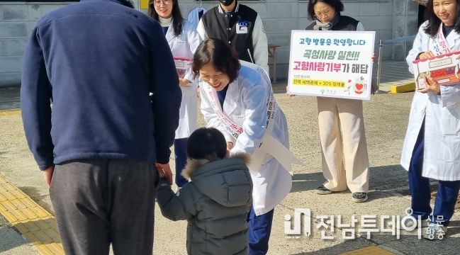 곡성군, 고향사랑기부제 올해도 함께 해주세요