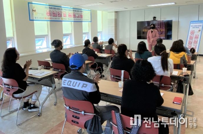 전남형 동행 일자리사업(목포시 신중년 일자리 지원 프로그램)