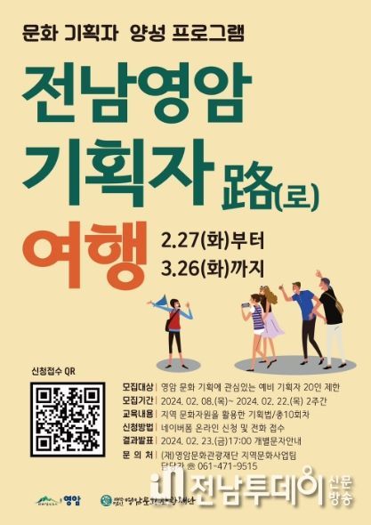 포스터
