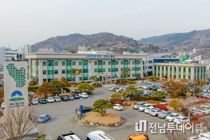 하동군청