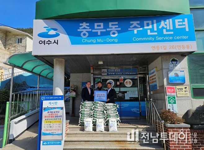 여수시의사회, 사랑의 쌀 나눔