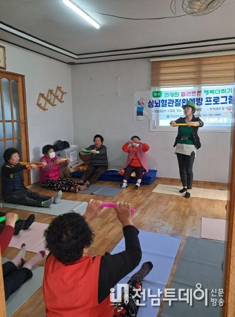 곡성군, 종합 건강 케어 서비스 제공 '건강한 혈관튼튼, 행복더하기'프로그램 운영