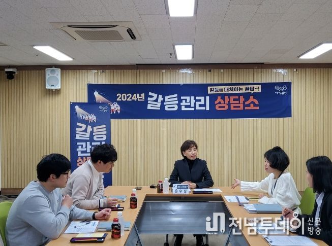 ‘정책 과정 공공갈등 예방’ 광산구 갈등관리상담소 운영