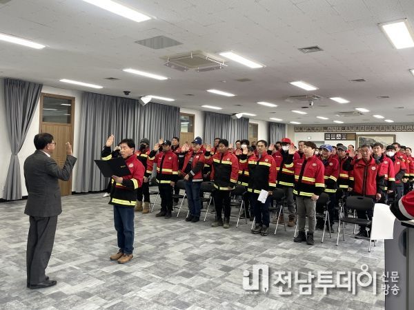 산불전문예방진화대 발대식 모습