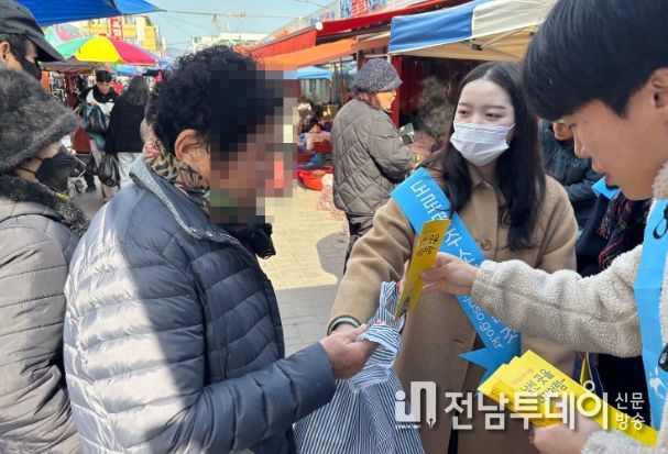 광산구, 도로명주소 생활화 홍보